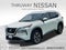 2023 Nissan Rogue SV SV PREM